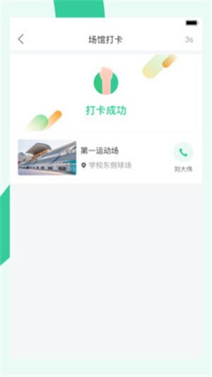 宥馬運(yùn)動(dòng)電腦版下載指南與互聯(lián)網(wǎng)信息服務(wù)解析